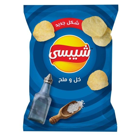 شبسي خل وملح