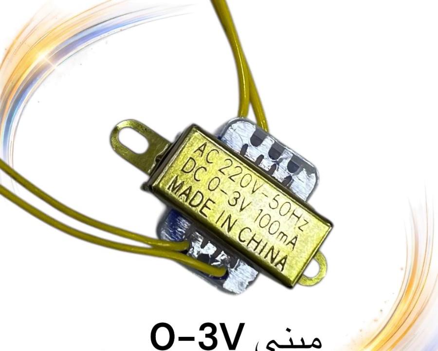ترانس راديو جولون اصلي نحاس